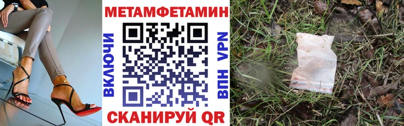 Amphetamine Розовый  Алапаевск 