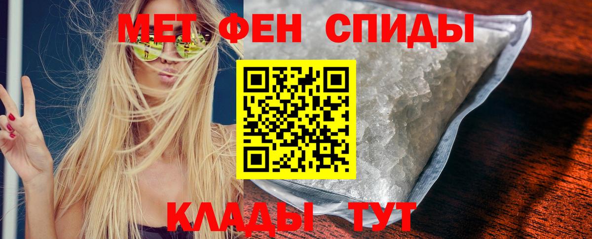 Амфетамин  Алапаевск  АМФЕТАМИН  Амфетамин 98% 