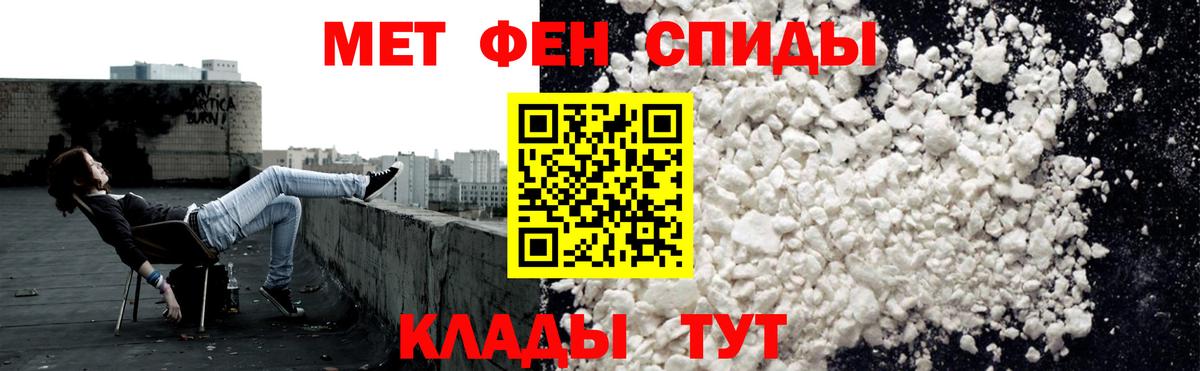АМФЕТАМИН Розовый Алапаевск