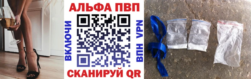 OMG ТОР  Алапаевск  Alfa_PVP крисы CK 
