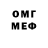 Метадон мёд Sphreofdie