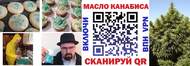 Cannafood конопля  сколько стоит  Алапаевск 