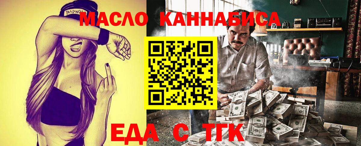 Алапаевск  Canna-Cookies конопля  Вход с VPN 