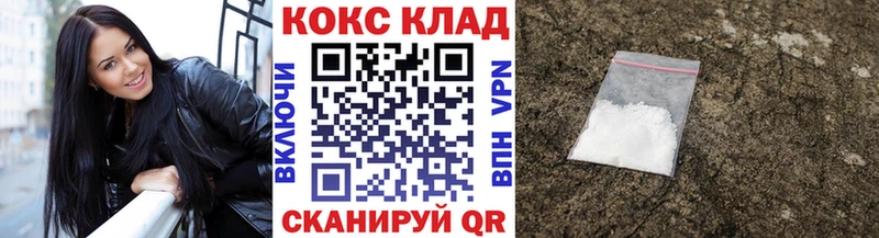 мориарти клад  Алапаевск  Кокаин Колумбийский 