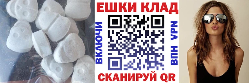 Ecstasy ешки  магазин продажи наркотиков  Алапаевск 