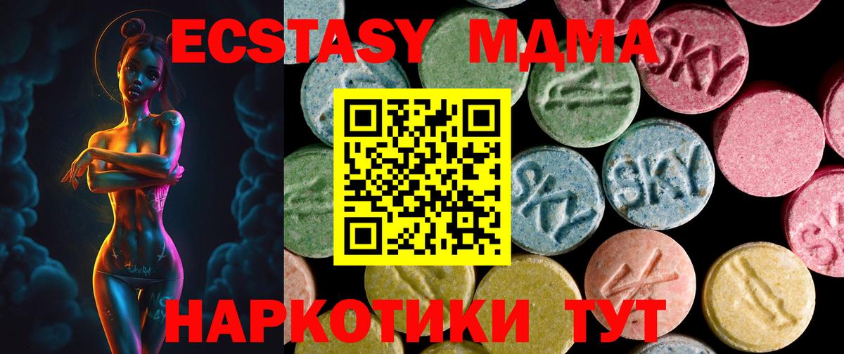 ОМГ ОМГ ТОР  Экстази 99%  Экстази бентли  Вход с VPN  Алапаевск 
