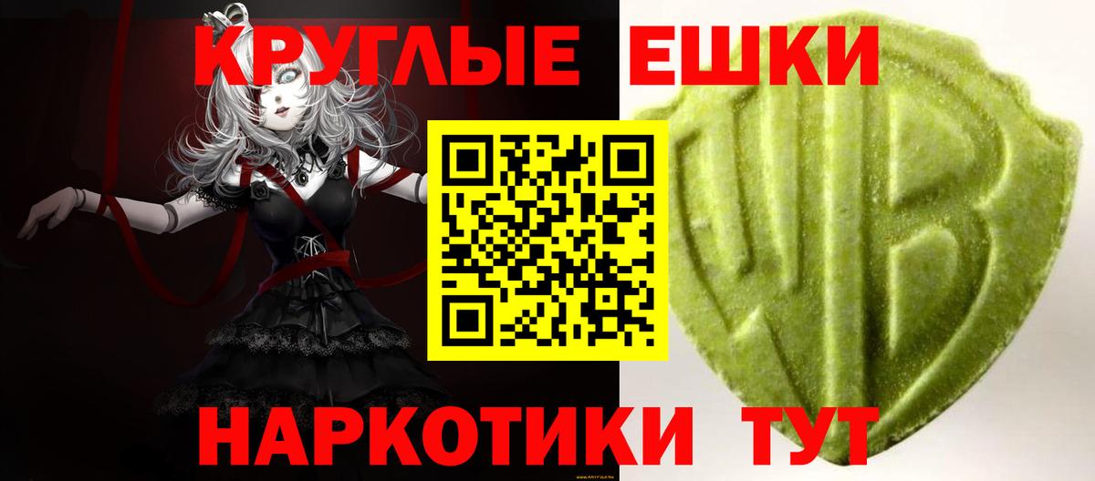 Ecstasy TESLA  Ecstasy  Алапаевск 