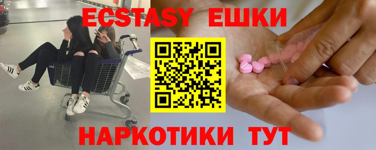 Экстази Philipp Plein Алапаевск