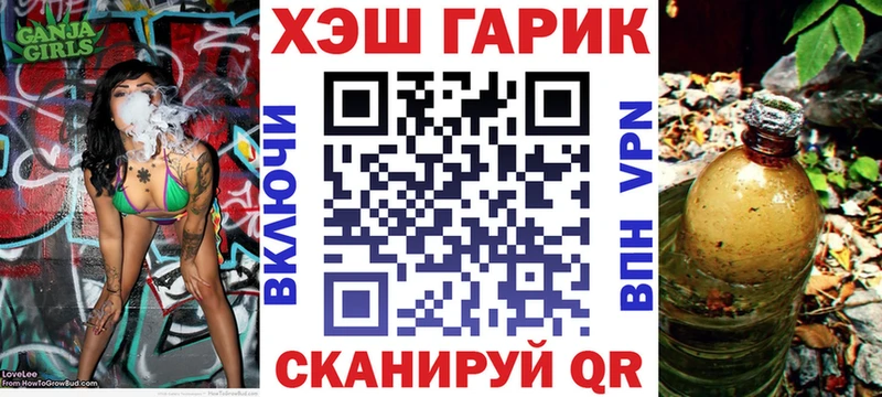 ГАШ Изолятор  наркота  Алапаевск 