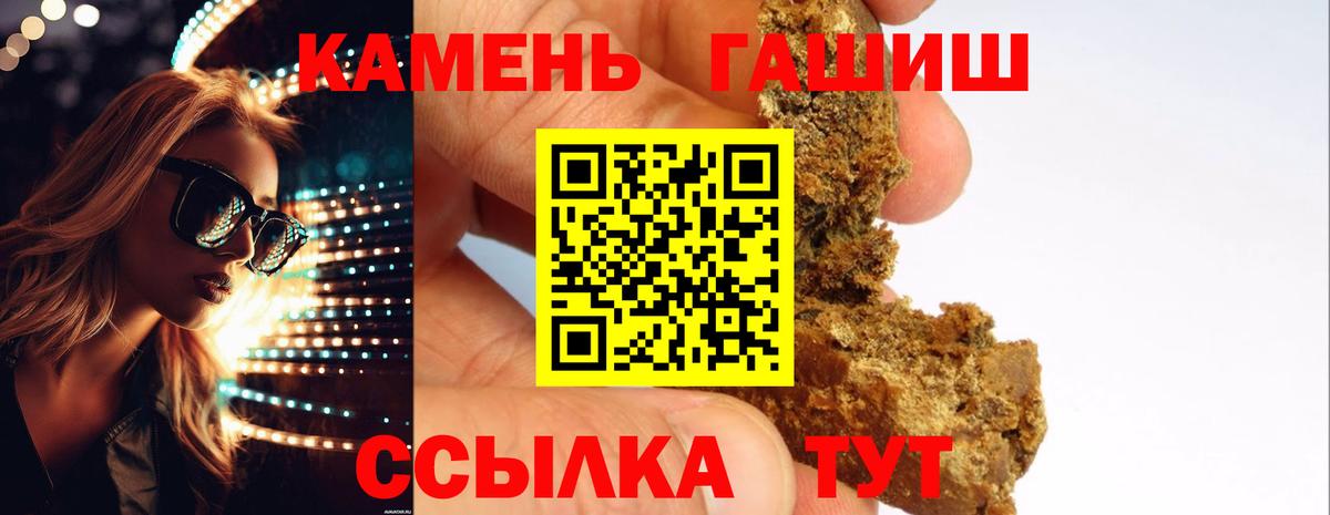 ГАШИШ  Вход с VPN  Алапаевск  ГАШИШ хэш  ГАШ VHQ 