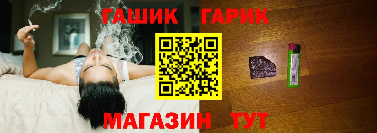 ГАШ ice o lator  Алапаевск  наркотики  ГАШИШ Cannabis 