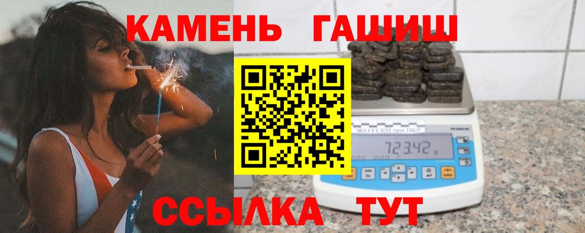 Гашиш Изолятор Алапаевск