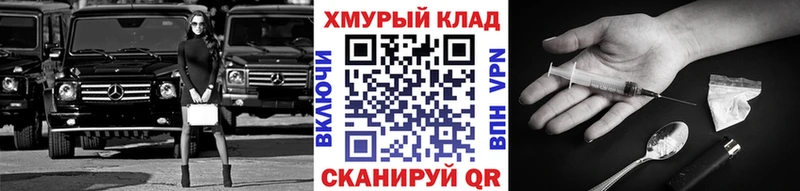 ГЕРОИН герыч  Алапаевск 