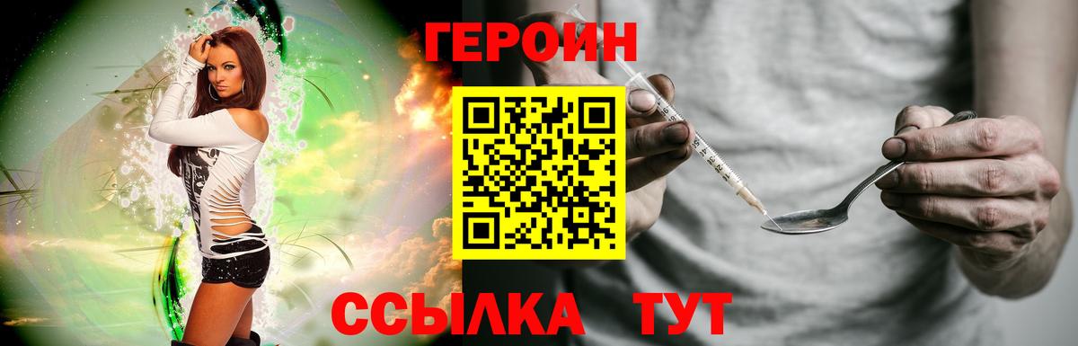 Кокаин  ГАШ  Марихуана  Мефедрон  Вход с VPN  А ПВП  Экстази  Алапаевск  Каннабис 