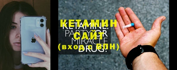 кристаллы Сосновка