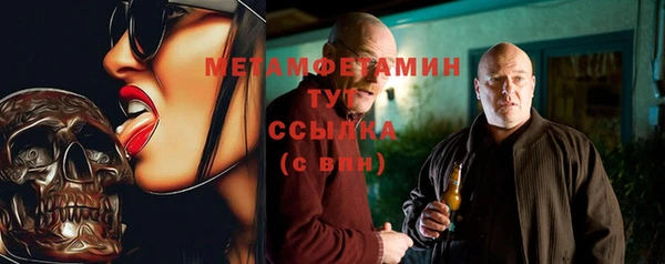 бошки Сосновый Бор