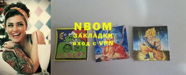 бошки Сосновый Бор