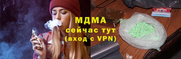 бошки Сосновый Бор