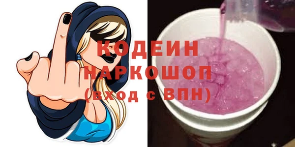 бошки Сосновый Бор