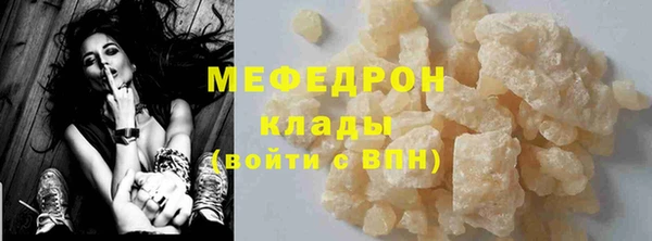 амф Сосновоборск