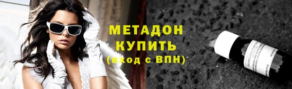 кристаллы Сосновка