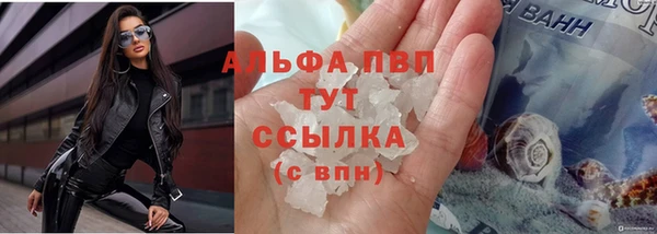 кристаллы Сосновка