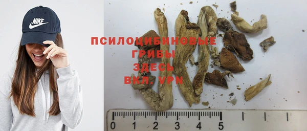 кристаллы Сосновка