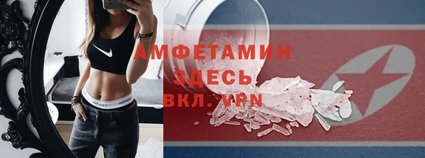 бошки Сосновый Бор