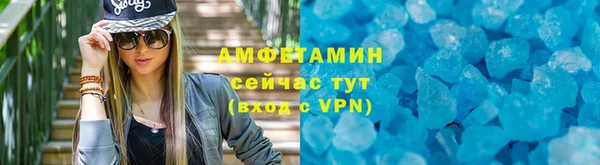 бошки Сосновый Бор