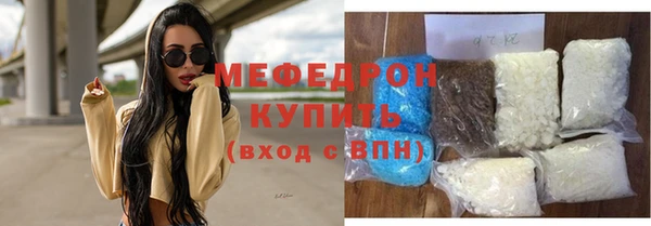 амф Сосновоборск