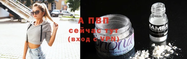 кристаллы Сосновка