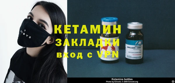 бошки Сосновый Бор