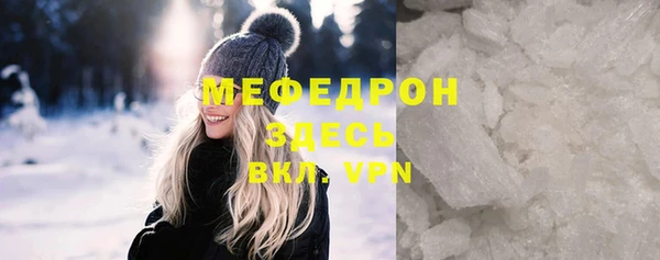амф Сосновоборск