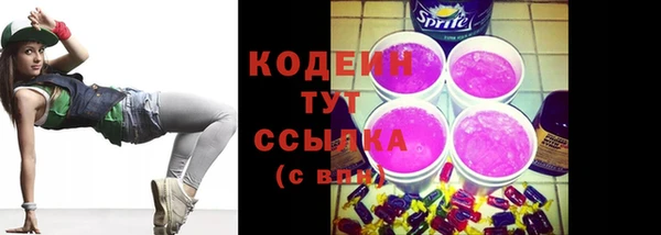 бошки Сосновый Бор