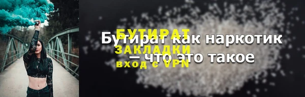 амф Сосновоборск