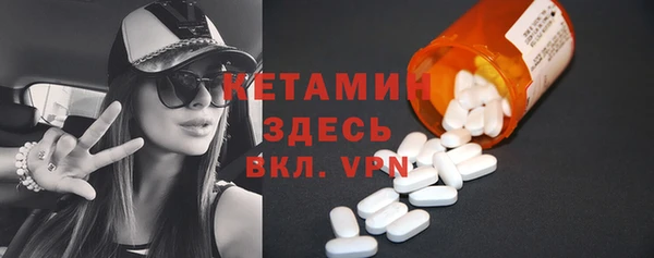 кристаллы Сосновка