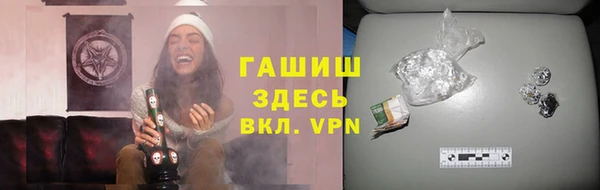 амф Сосновоборск