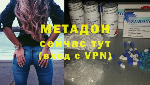кристаллы Сосновка