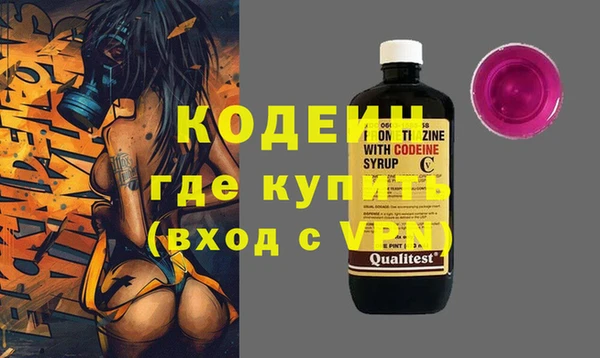 кристаллы Сосновка