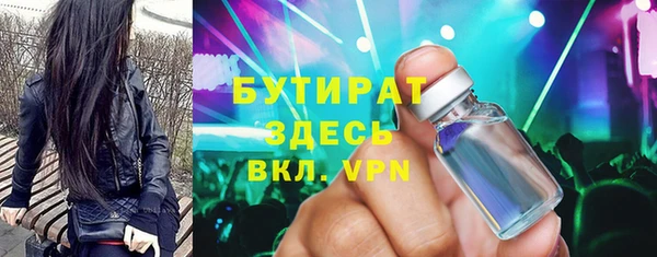 кристаллы Сосновка