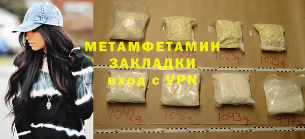 кристаллы Сосновка