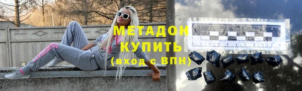 кристаллы Сосновка