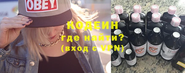 бошки Сосновый Бор