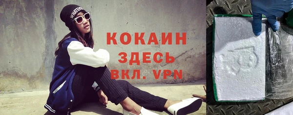 бошки Сосновый Бор
