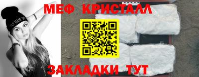 бошки Балаково