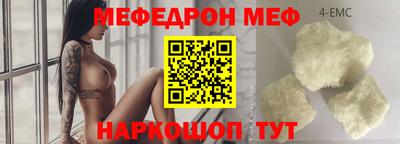 бошки Балаково