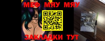 бошки Балаково