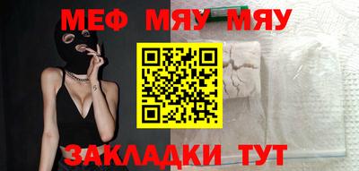 сатива Канаш