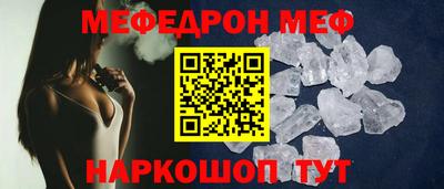 СК Камышлов