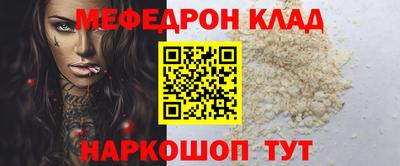 марки nbome Балашиха